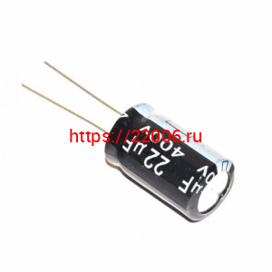 400V 22uF Конденсатор YAGEO 400V 22uF Конденсатор YAGEO