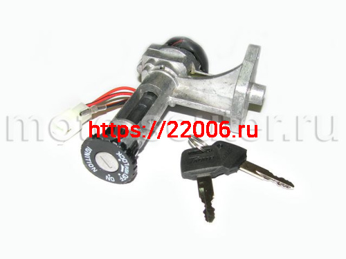 Замок зажигания Suzuki AD-50 ТММР Замок зажигания Suzuki AD-50 ТММР