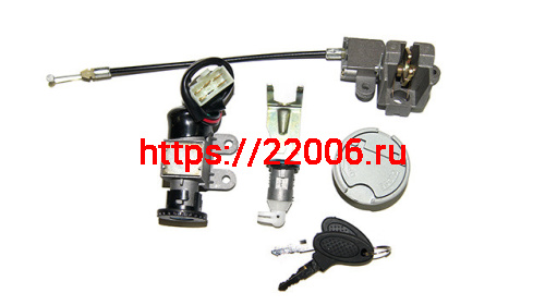 Замок зажигания (комплект) STORM, STORM L, STORM SL, STORM YSI Замок зажигания (комплект) STORM, STORM L, STORM SL, STORM YSI