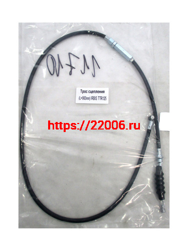 Трос сцепления (L-900мм) TTR125 Трос сцепления (L-900мм) TTR125