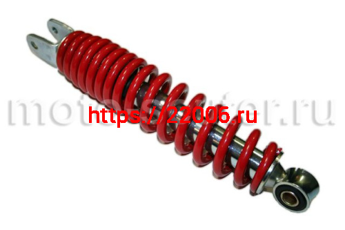 Амортизатор Yamaha Jog задний 50 255мм Амортизатор Yamaha Jog задний 50 255мм