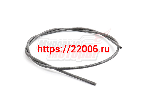 Вал штанги мотокосы ГИБКИЙ (d6*1350 мм, квадрат 5 мм)