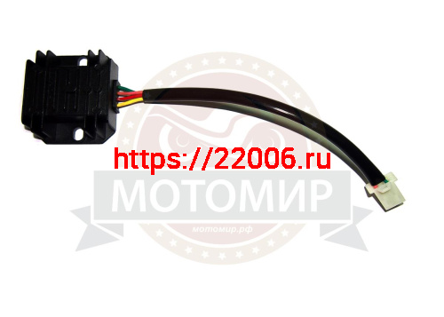 Реле регулятор с проводом 4 пров. мал. колодка (гнездо) Fighter 250,FIREGUARD TRAIL 250