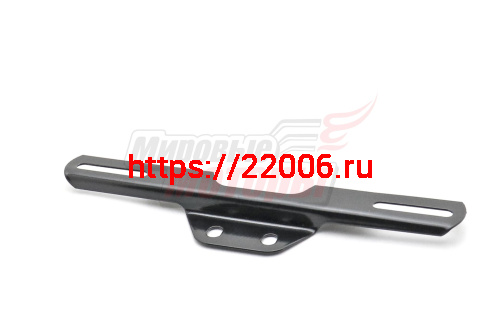 Кронштейн крепления номерного знака